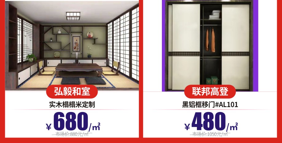 定制2(918).jpg 定制2(918).jpg